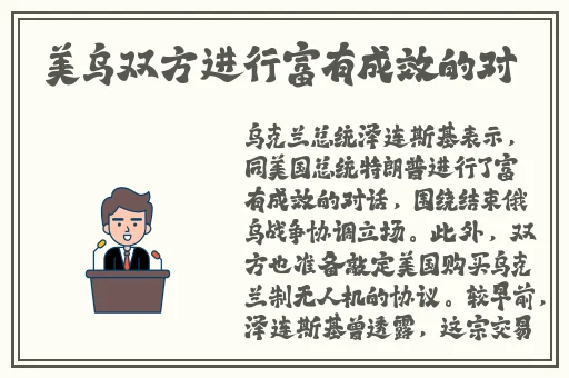 51吃瓜今日更新无码